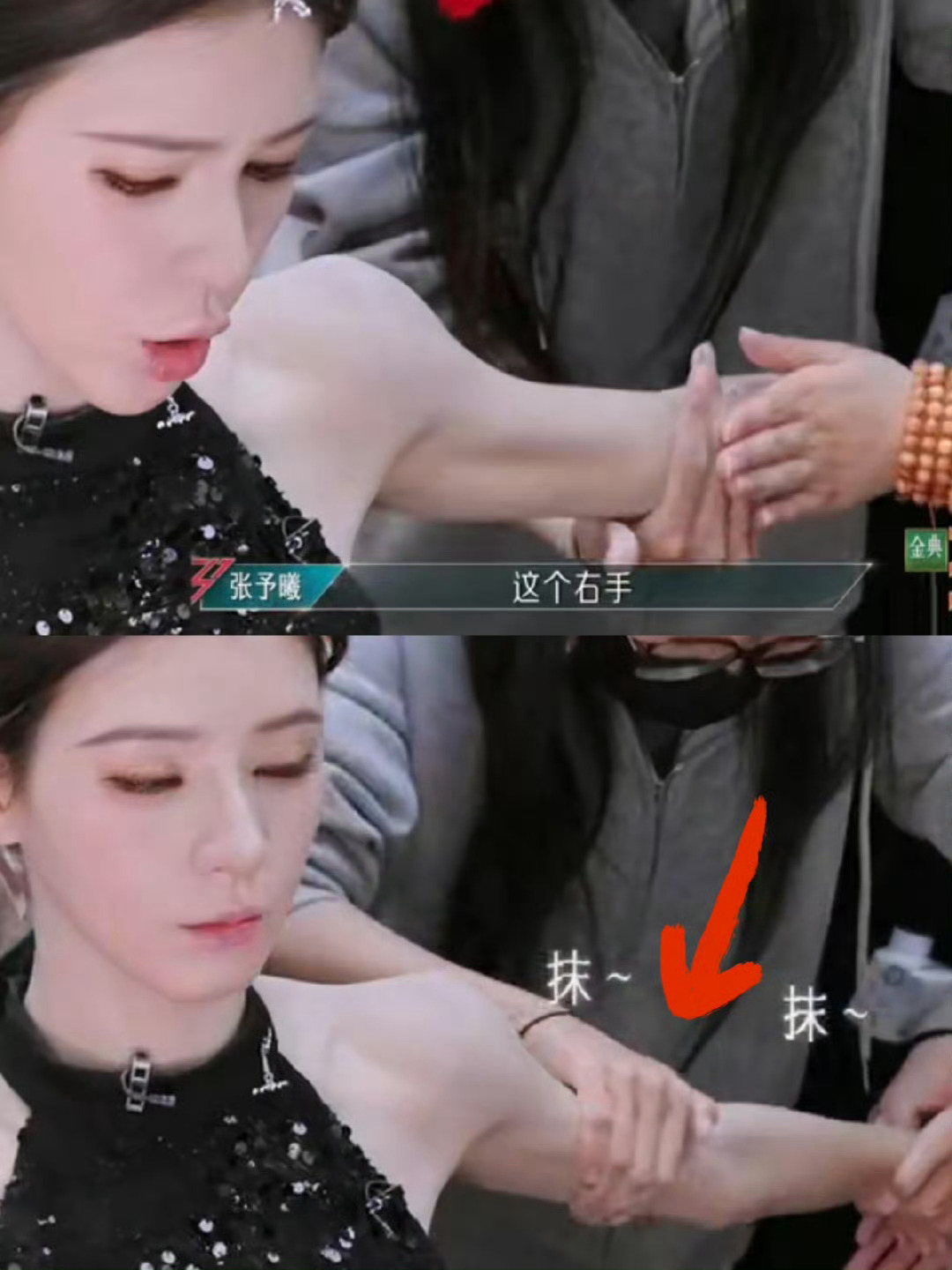 女明星全身很白的原因原来是全身涂粉 ​​​