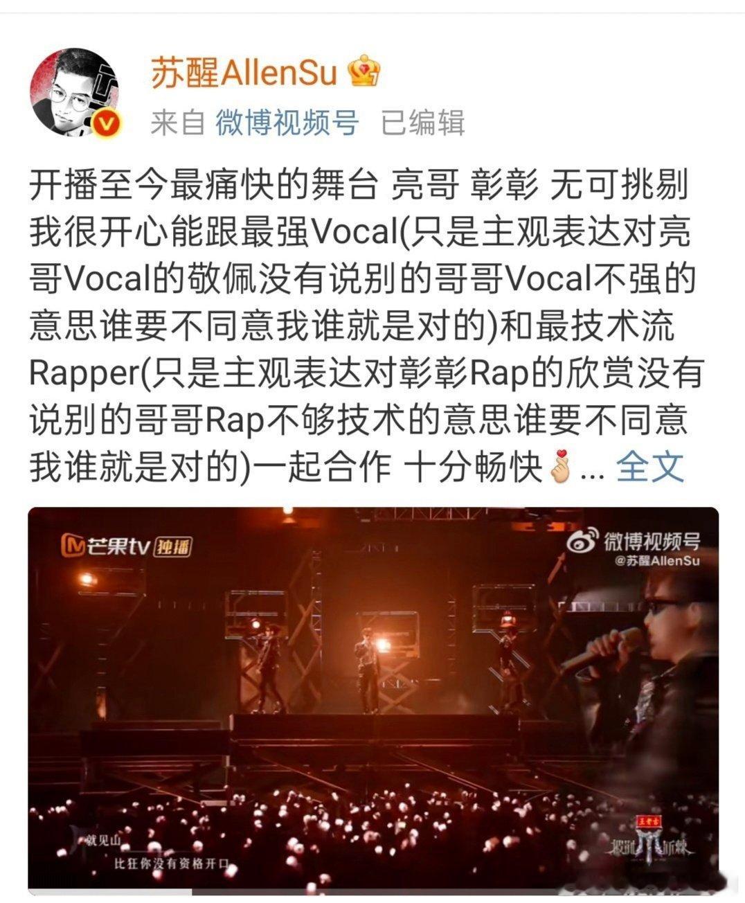 苏醒[超话]苏醒集邮时代峰峻三代救命！苏醒不仅夸马嘉祺，还跟余宇涵打球，这是要把