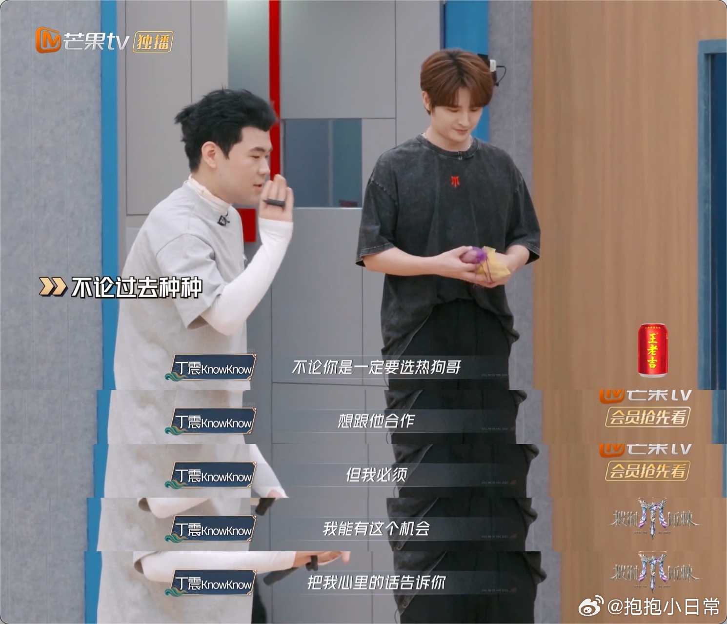 李承铉天上飞的含金量还在上升 四公现场Knowknow秒变“追铉狂魔”，直言《天