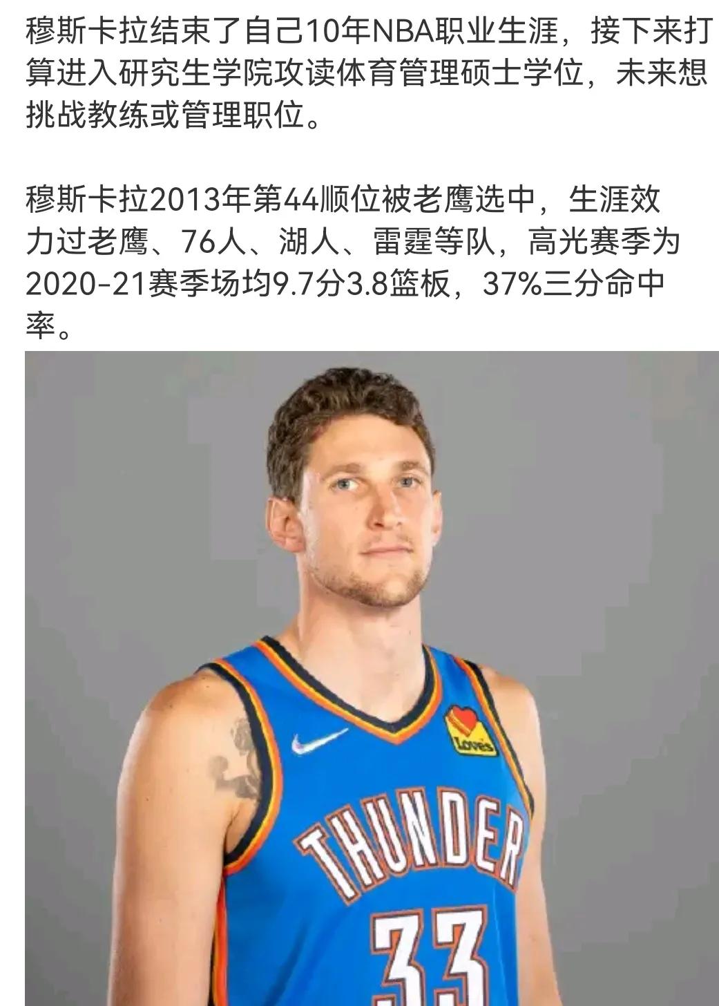 普通球员30岁以上就可以称为老将
有些球星可以34岁以上仍有不错状态
33岁老将