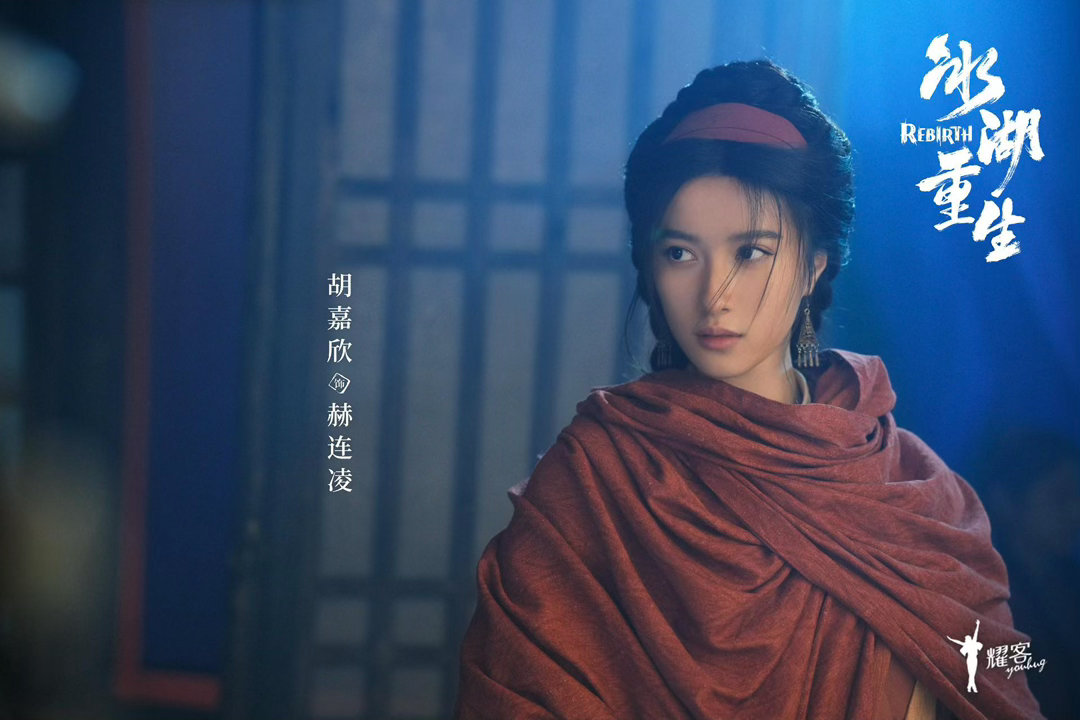 冰湖重生今日开播 你们冰湖好像真的很会拍，前两天听完刘宇宁 ost就带入江湖感，