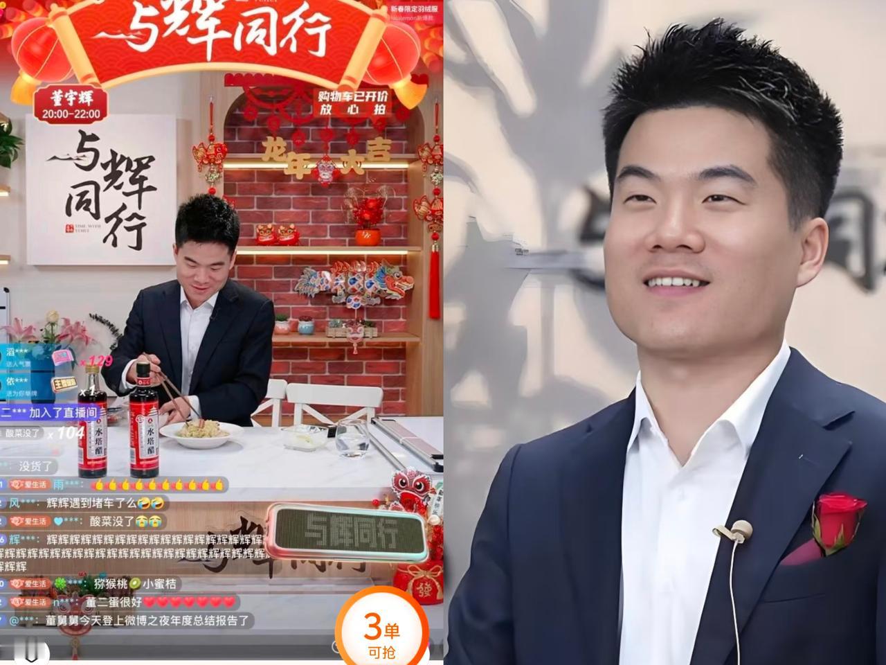 东方大国足球有救啦！
不是因为国足球员实力提升啦了，
也不是因为请了有实力的外教