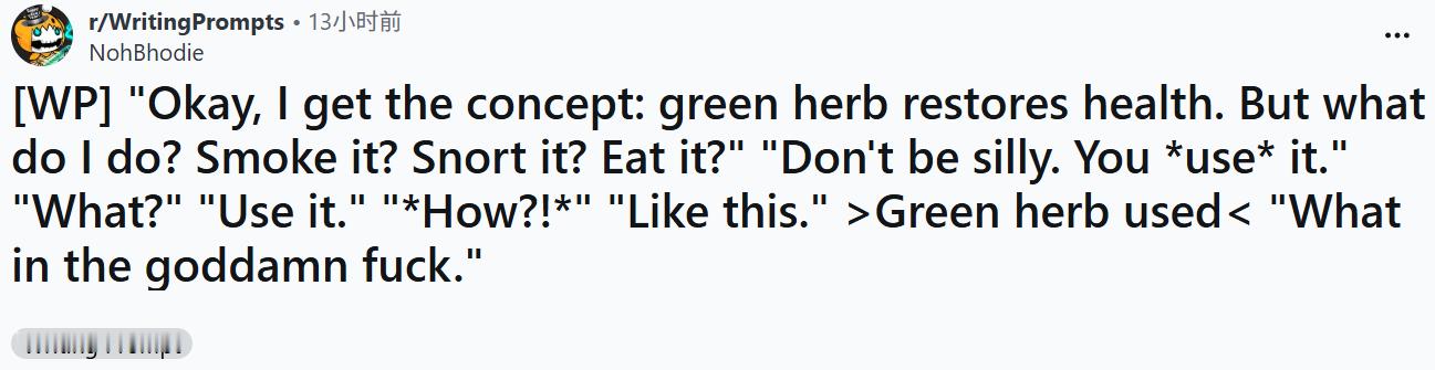 “好的我懂了，绿草药能回血。但是该怎么用？抽、吸还是直接吃？”“别瞎想，直接使用