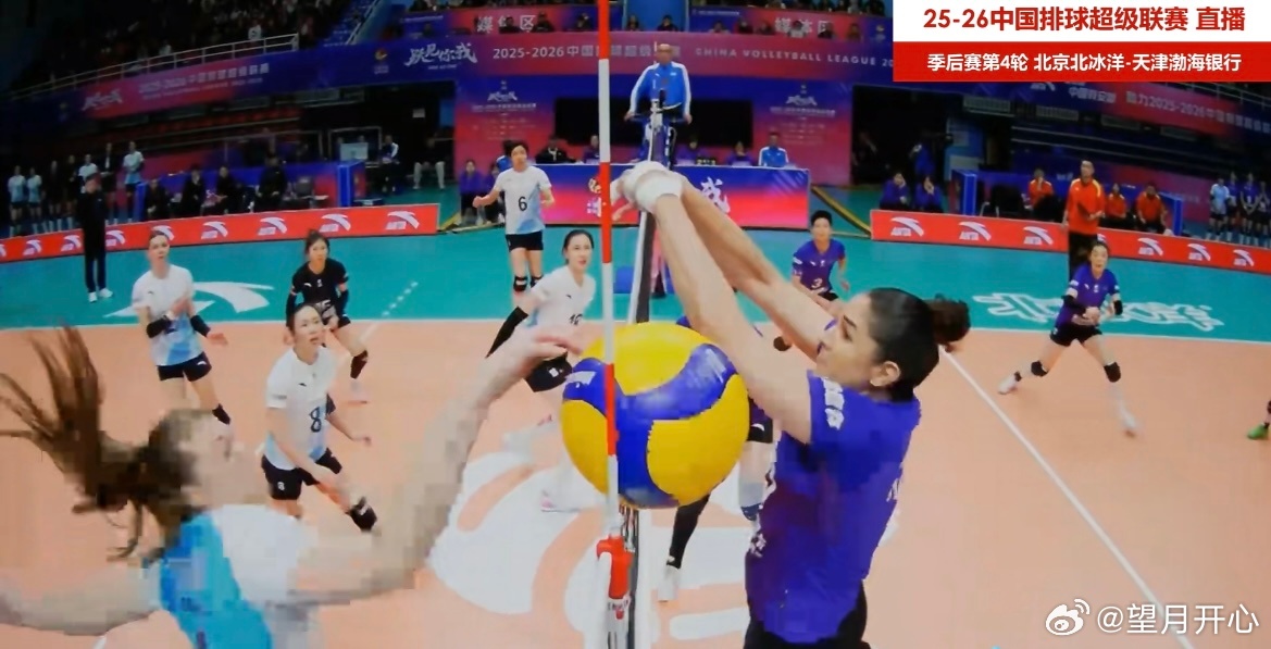 2025-2026中国女排超级联赛 北京🆚天津双方的外援娜塔莉亚的手包的跟粽子