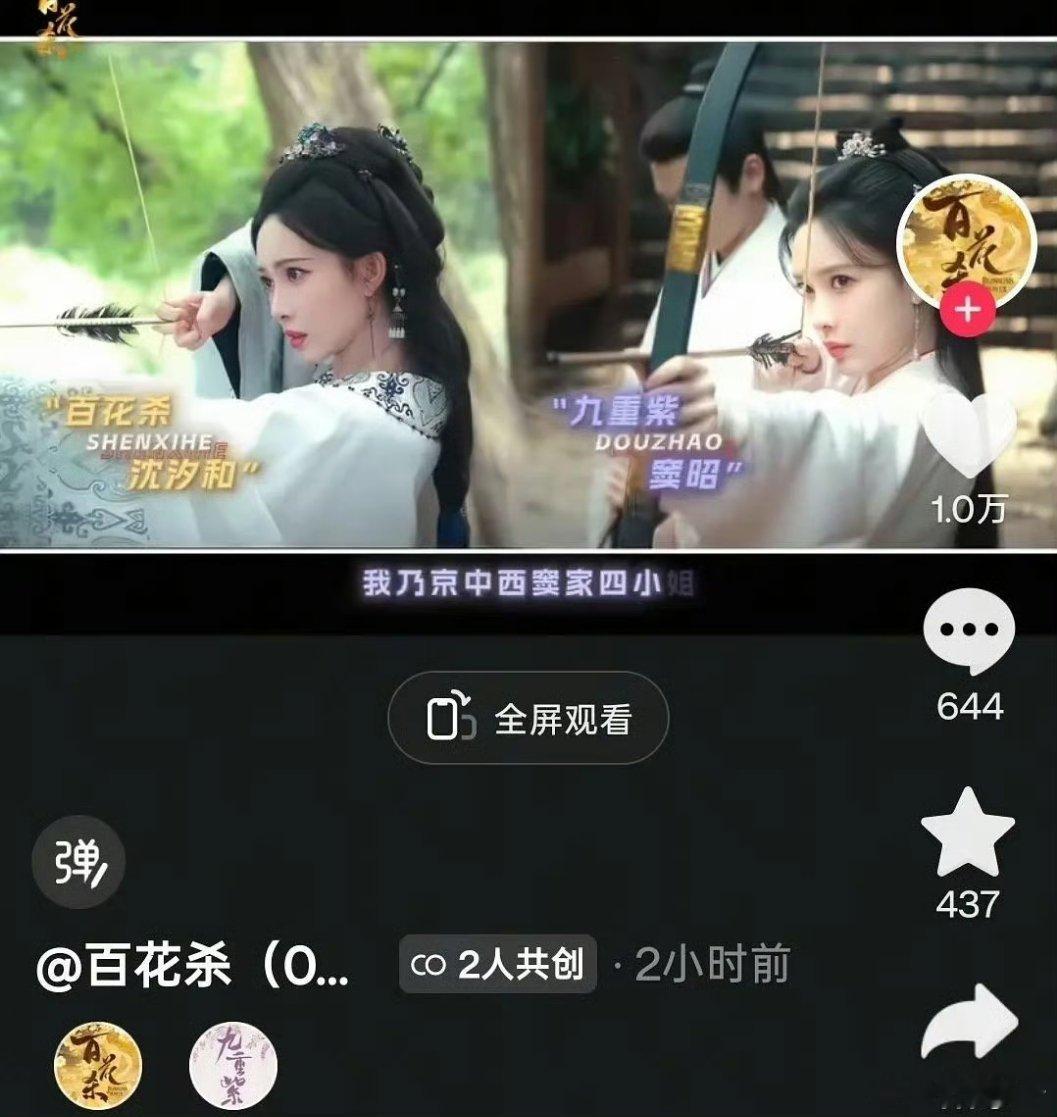 孟子义演都不演了 一点没女主的风范 
