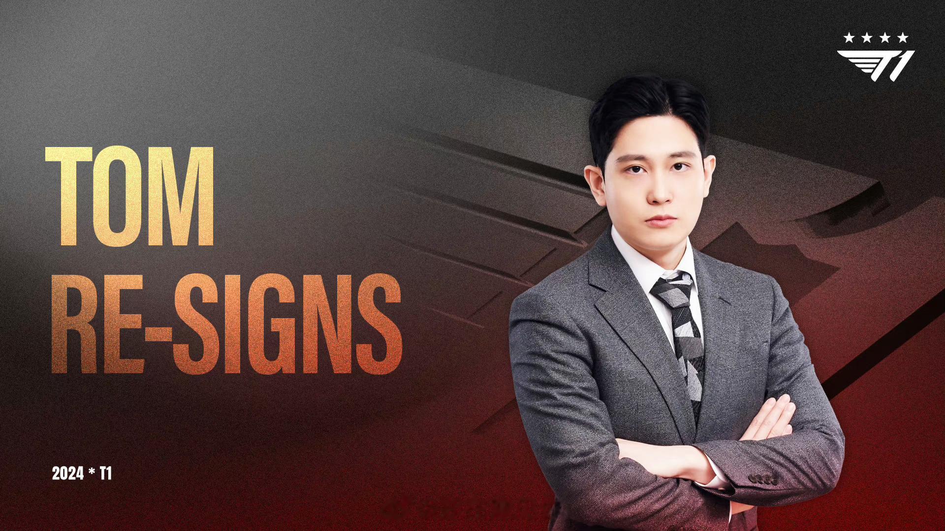 #T1续约Tom教练#T1续约教练Tom#T1与Tom续约##英雄联盟[超话]#