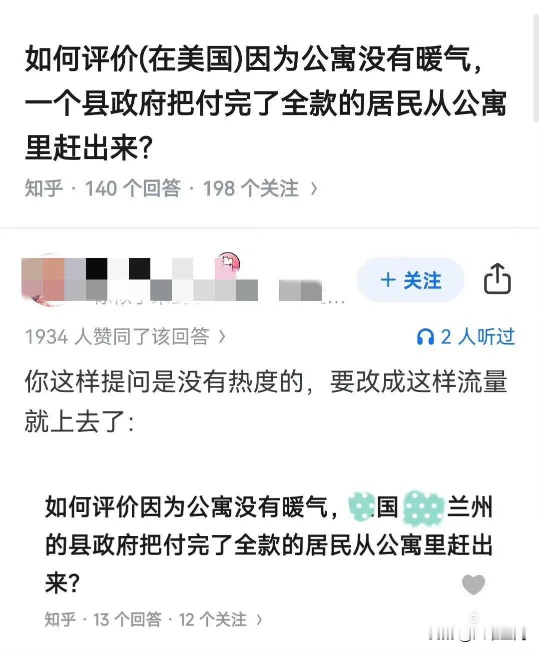美国远程养殖技术在松动了，现在国内的网友都知道怎么大殖子们是怎么玩转流量的，在网
