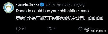 爱尔兰瑞安航空近日在社交媒体上转发了一张C罗30岁与40岁肌肉对比图，并配文”0