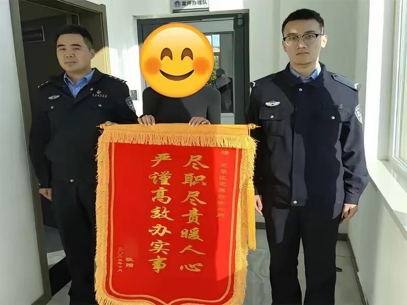 网络世界不是情绪垃圾桶！山东烟台芝罘区最近发生的一起案件，让无数网友拍手称快——