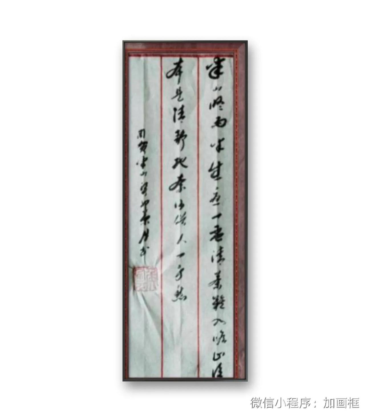国贺，半山。半山昸雨半生憂，一盃清茶難入喉。山後本是清静地，奈何俗人一身愁。