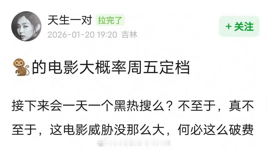 网传星河入梦周五定档网传王鹤棣星河入梦周五定档网传王鹤棣星河入梦周五定档，真假，