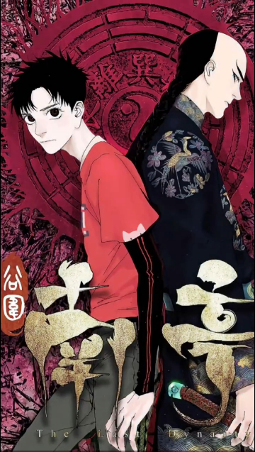 十年前的白月光漫画回归了  属于我们90后读者的青春陪伴，又一次呈现在我们眼前。