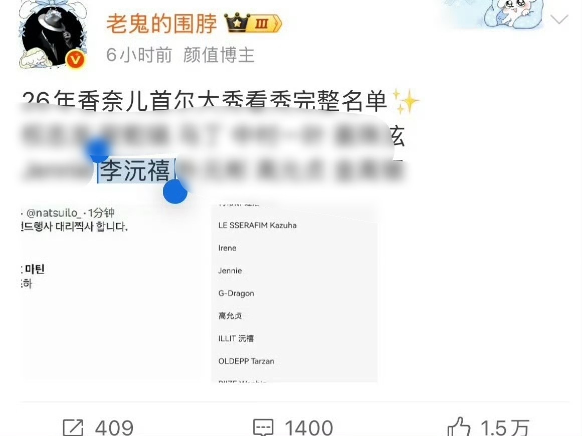 李沅禧拖的不是飞机了 拖的是大型货轮、油轮、航空母舰 