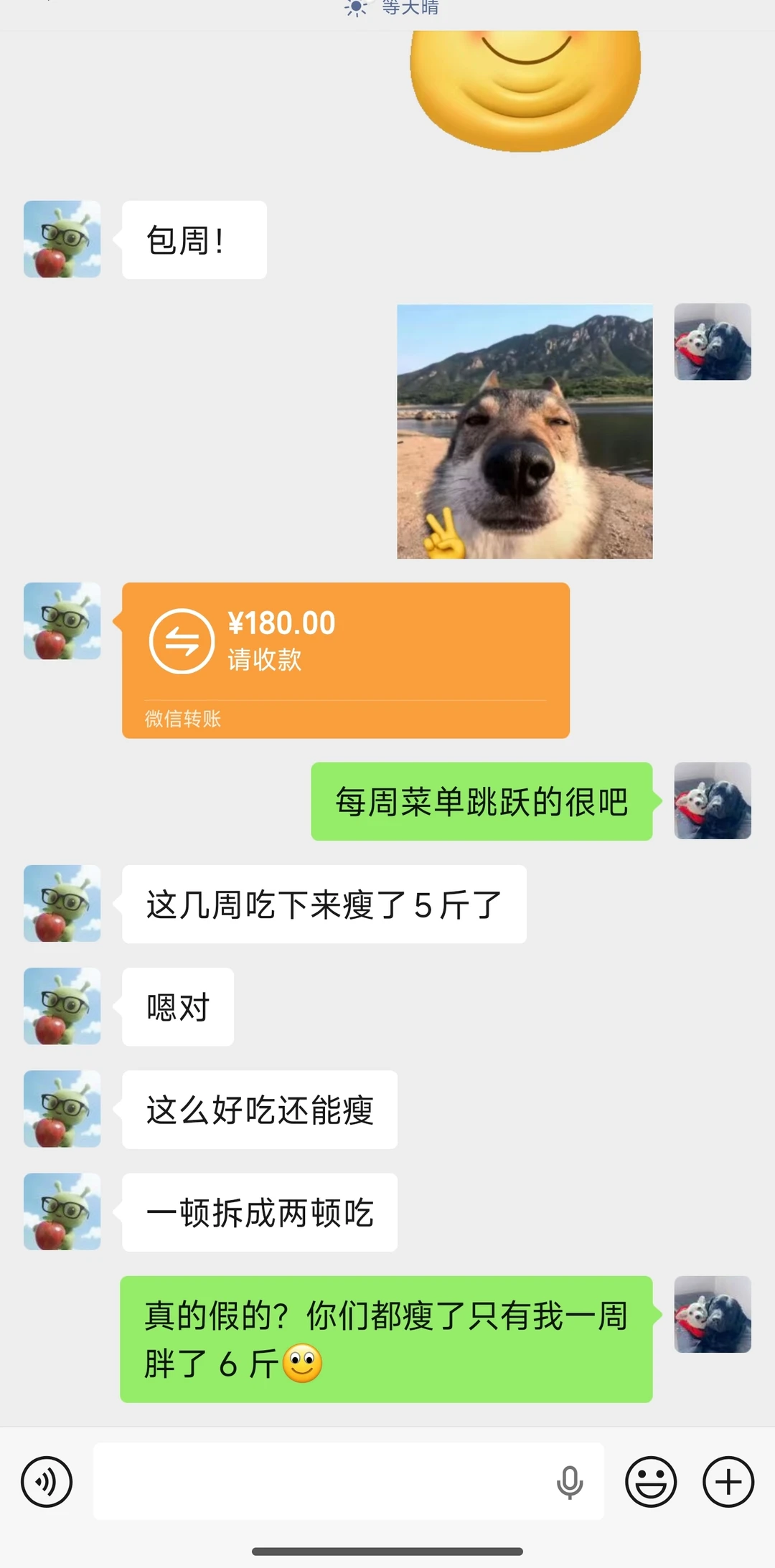 原来吃我们家小饭桌一周能瘦5斤啊