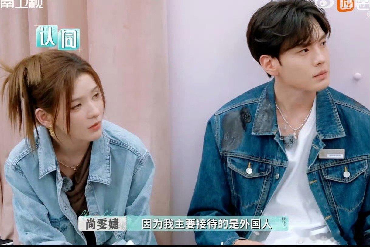 尚雯婕要品牌出海不要自嗨尚雯婕的发言简直人间清醒！开会说品牌出海不能只顾自嗨，得