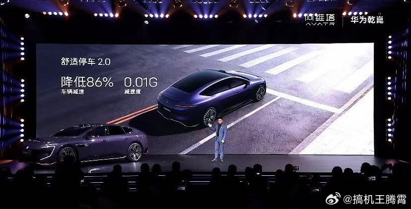 今晚新款阿维塔12开启预售了，外观还是一如既往的特色，提供三电机版本，零百最快2