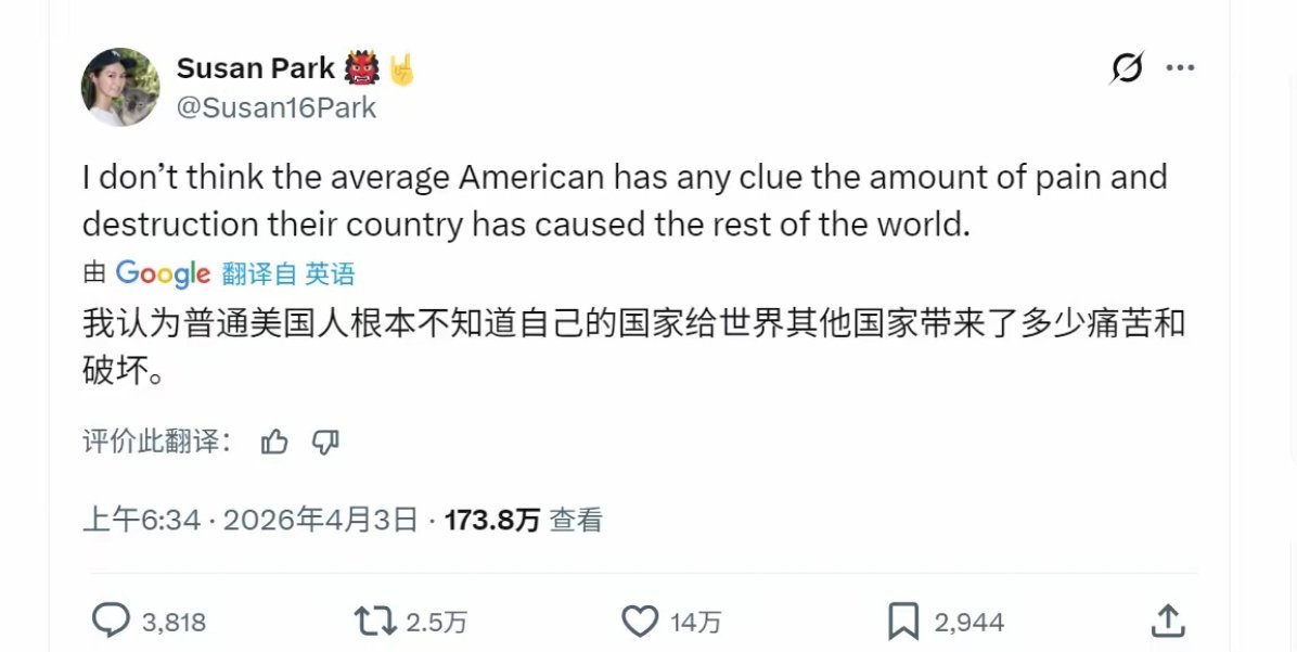 韩国网友直戳美国痛点：“我不认为普通美国人知道，他们的国家给世界其他地方带来了多