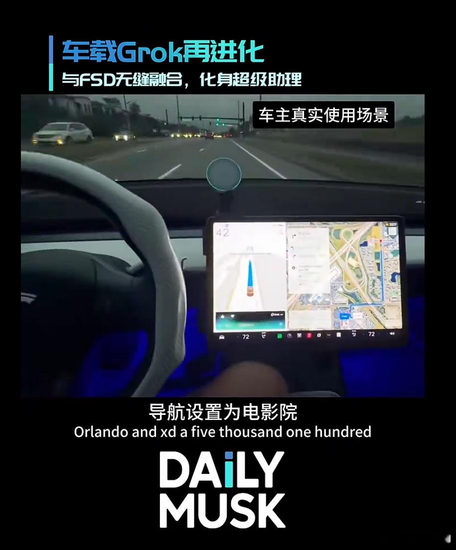 昨天和健身教练聊AI，他说特斯拉的GROK非常好用，很接近真人聊天模式了，可惜不