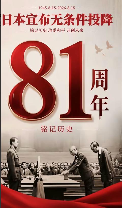 不敢相信，8月15日是日本战败投降的纪念日，除了洪秀柱，我没看到岛内其他蓝绿白大