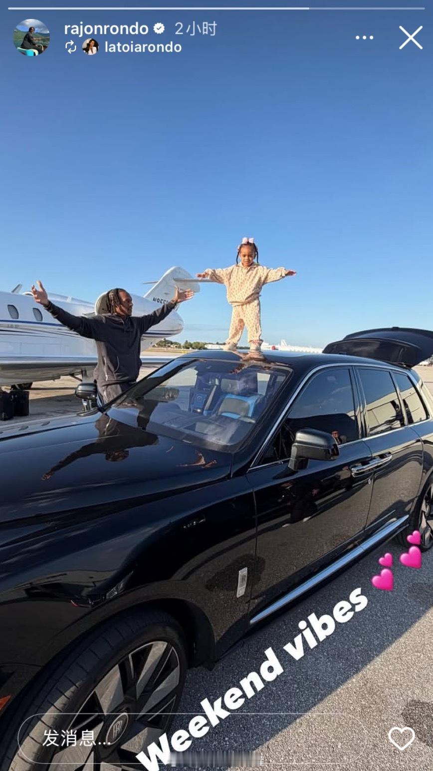 带老婆和娃粗去玩