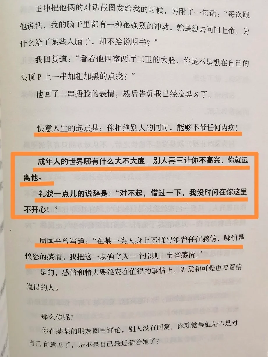 什么叫“及时止损”，这篇讲得太透彻了！