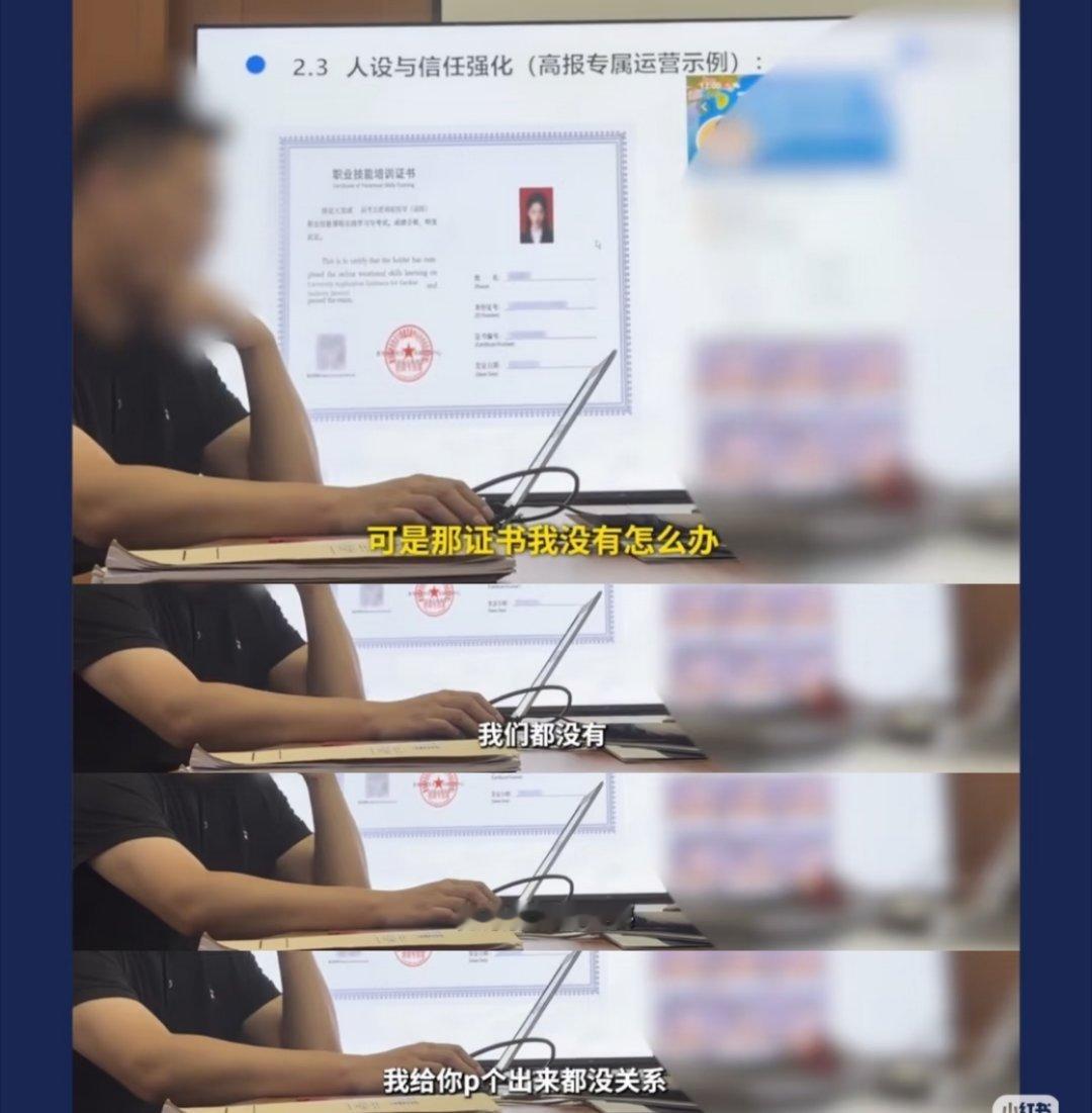 “独家算法”“内部数据”“智能预测”——机构张口就来，背后不过是AI跑出的公开信