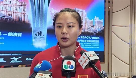 中国女排VS美国女排淘汰赛，队长龚翔宇讲的非常实在！世界女排联赛总决赛赛前发布会