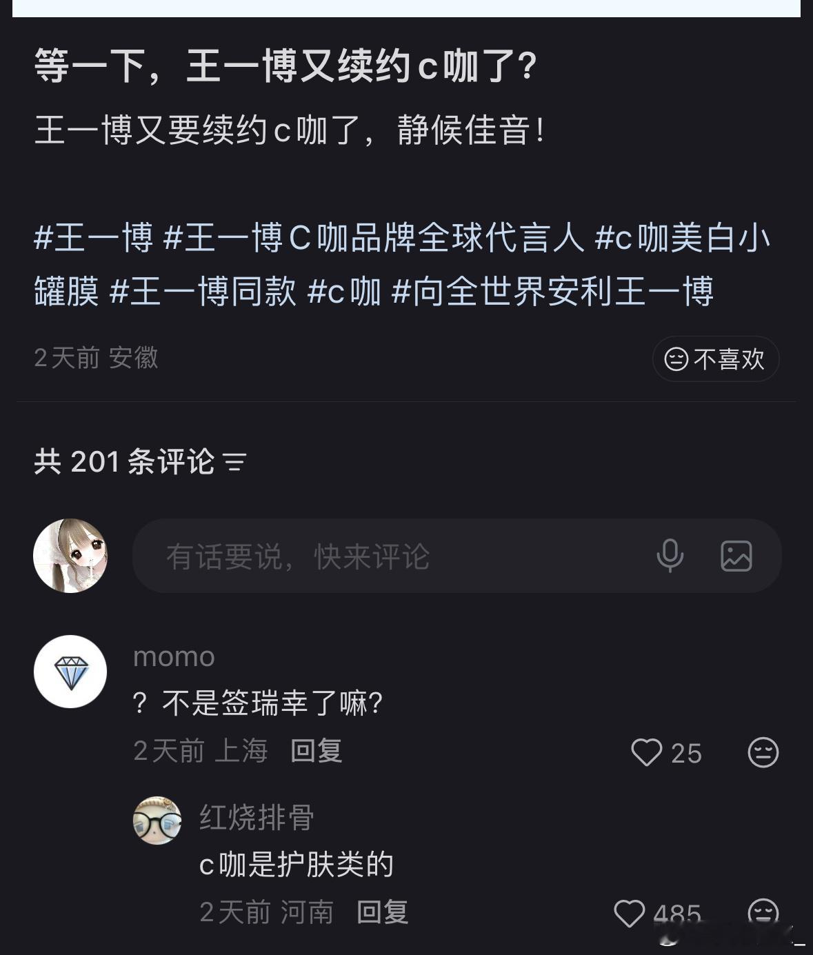 我笑的好难受，， 