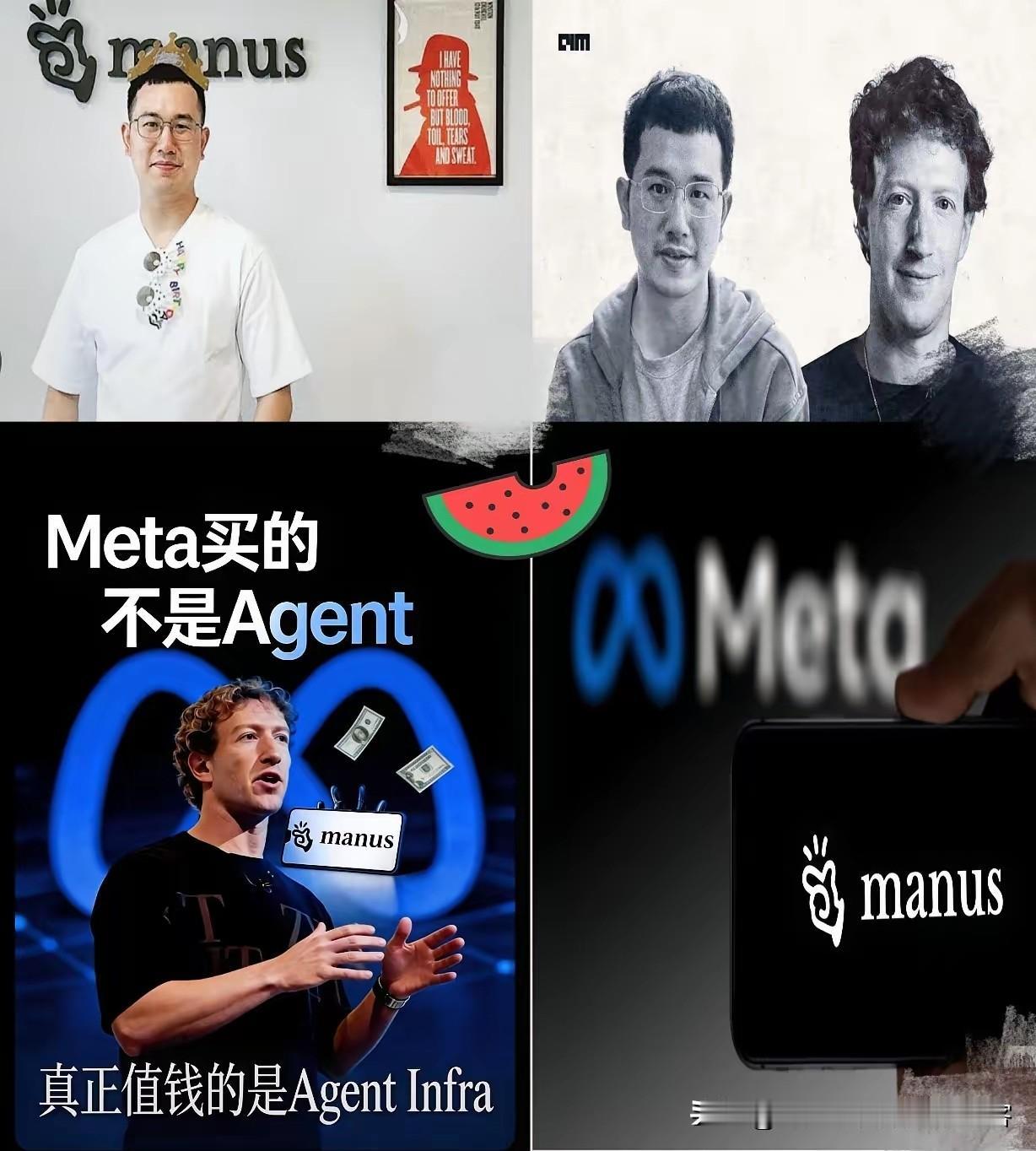 脸都不要了！这算盘打得，我在二里地外都听见了。Manus这帮人真是“人才”，前脚