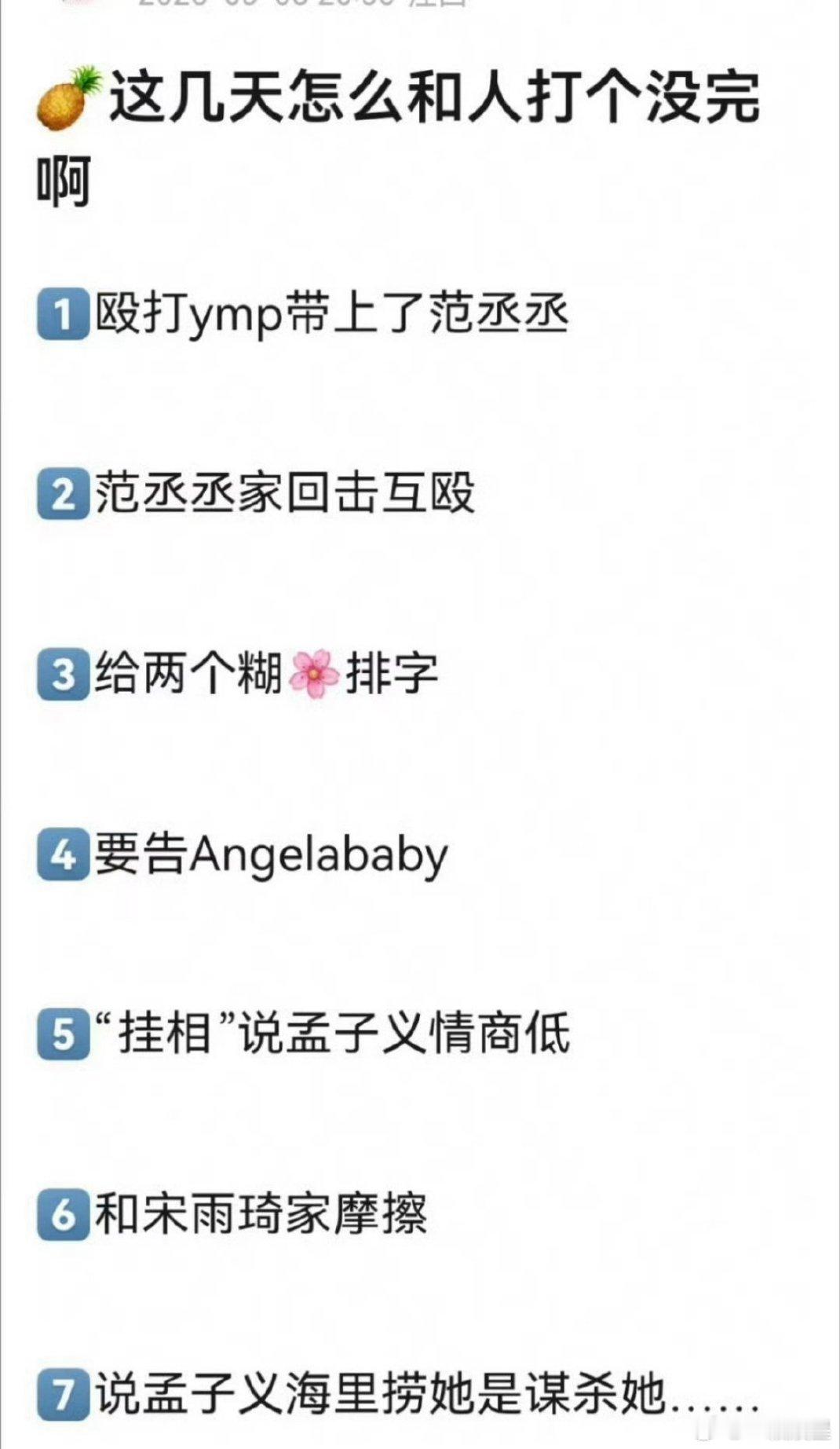 老鹿粉1vn家，鹿姐知道她粉丝那么忙吗？ 