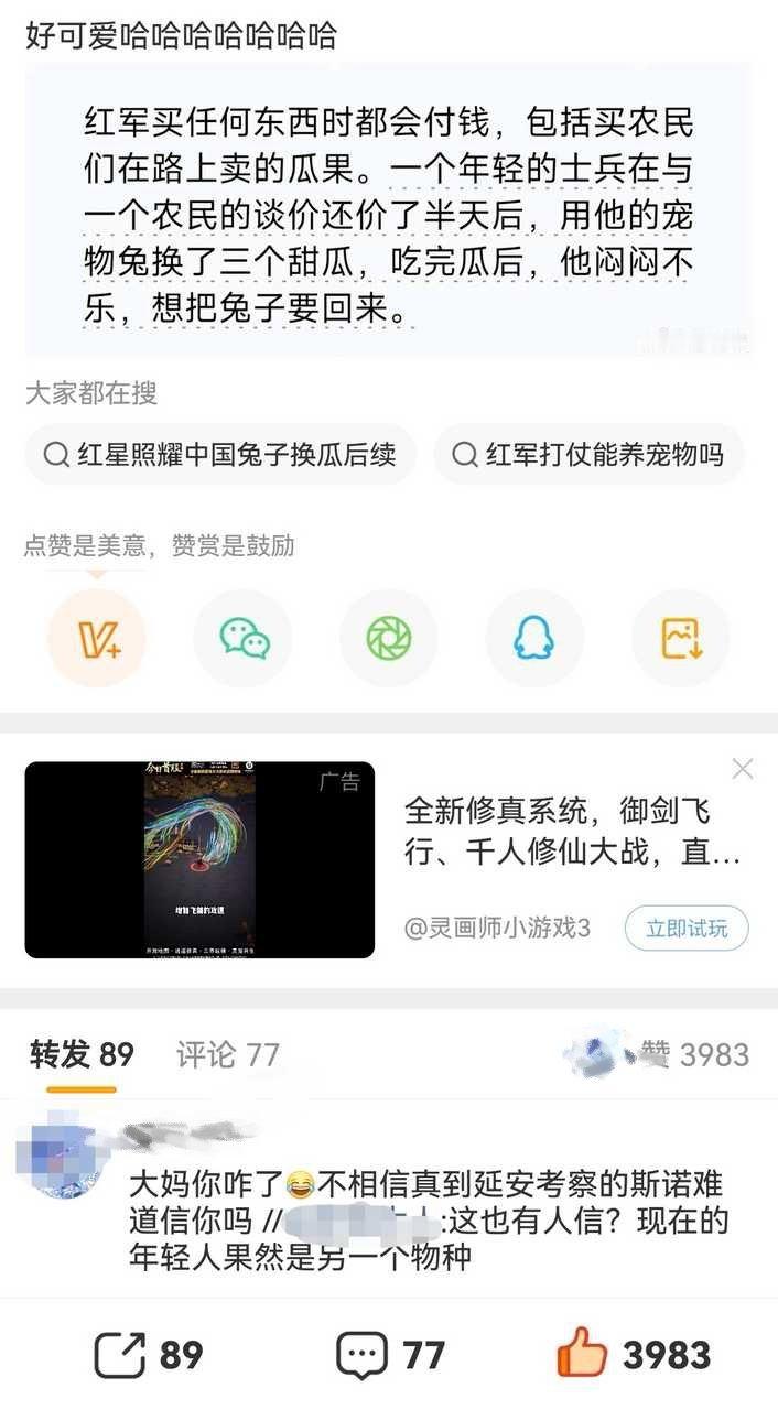 44264清醒大女主来飒飒飒了[笑cry] ​​​