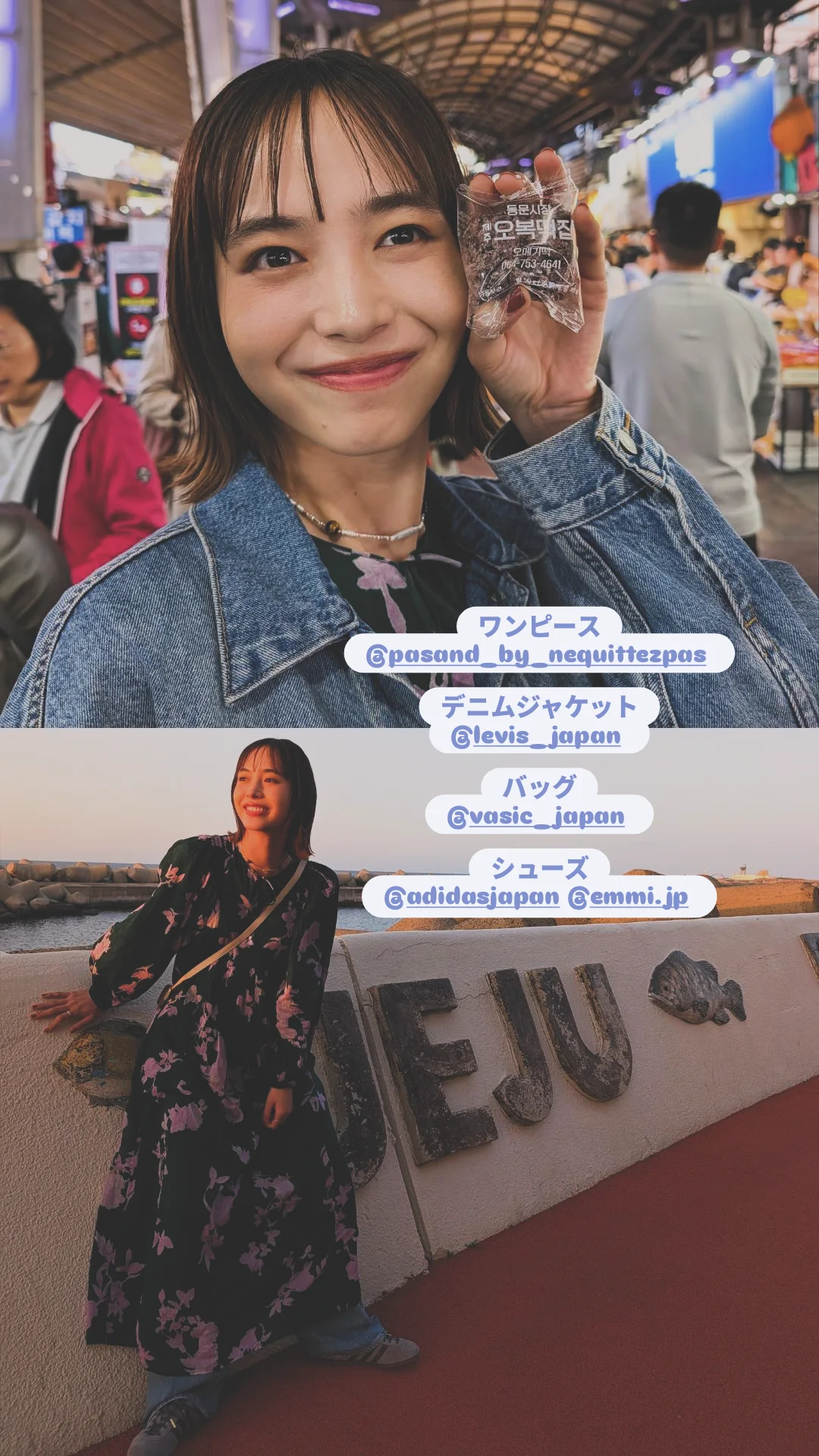井桁弘恵（ins 快拍 