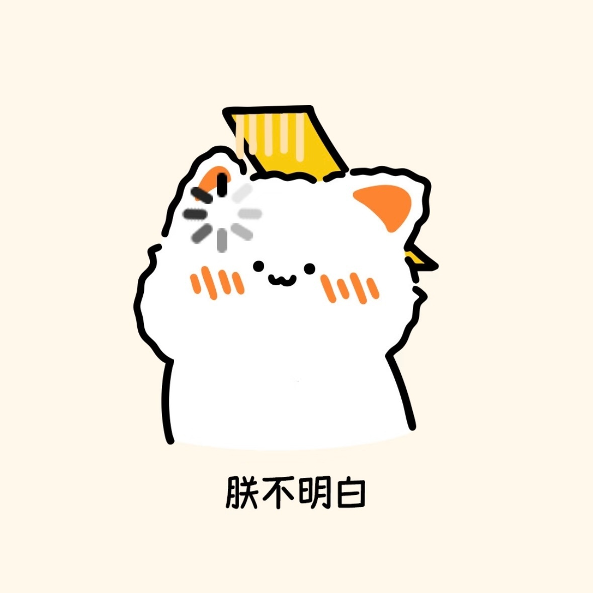 老师们，来和手机咪咚咚！我的铁掉到没停