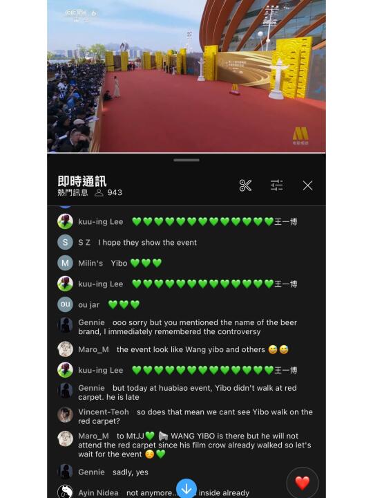 華表獎油管直播都是來看王一博的🤣🤣🤣