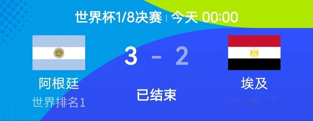 我给昨天的焦点之战做一个简单的战术复盘。前70分钟埃及的战略部署极具实效，绝非保