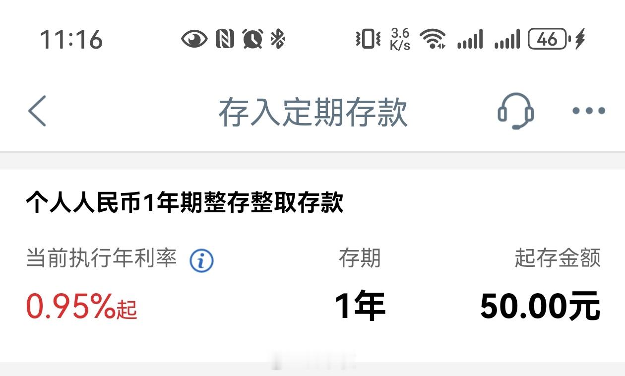 看到美国房贷利率破7%，达到了7.22%，再低头看了一眼自己的3.2%，突然觉得