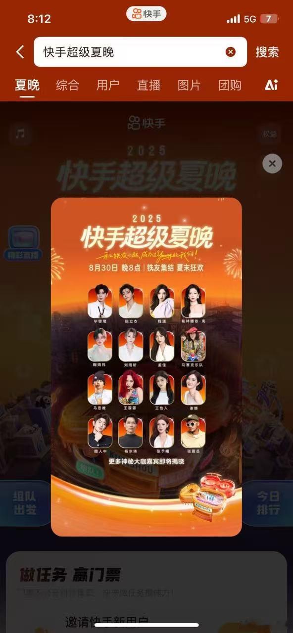 贺峻霖直播终于有外务了贺峻霖播音专业超适配，惊喜获演唱会后台直播外务，唱跳主持皆