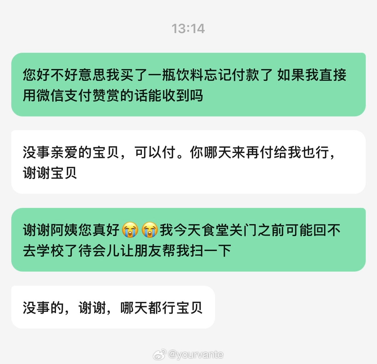 食堂阿姨这个温柔 ​​​