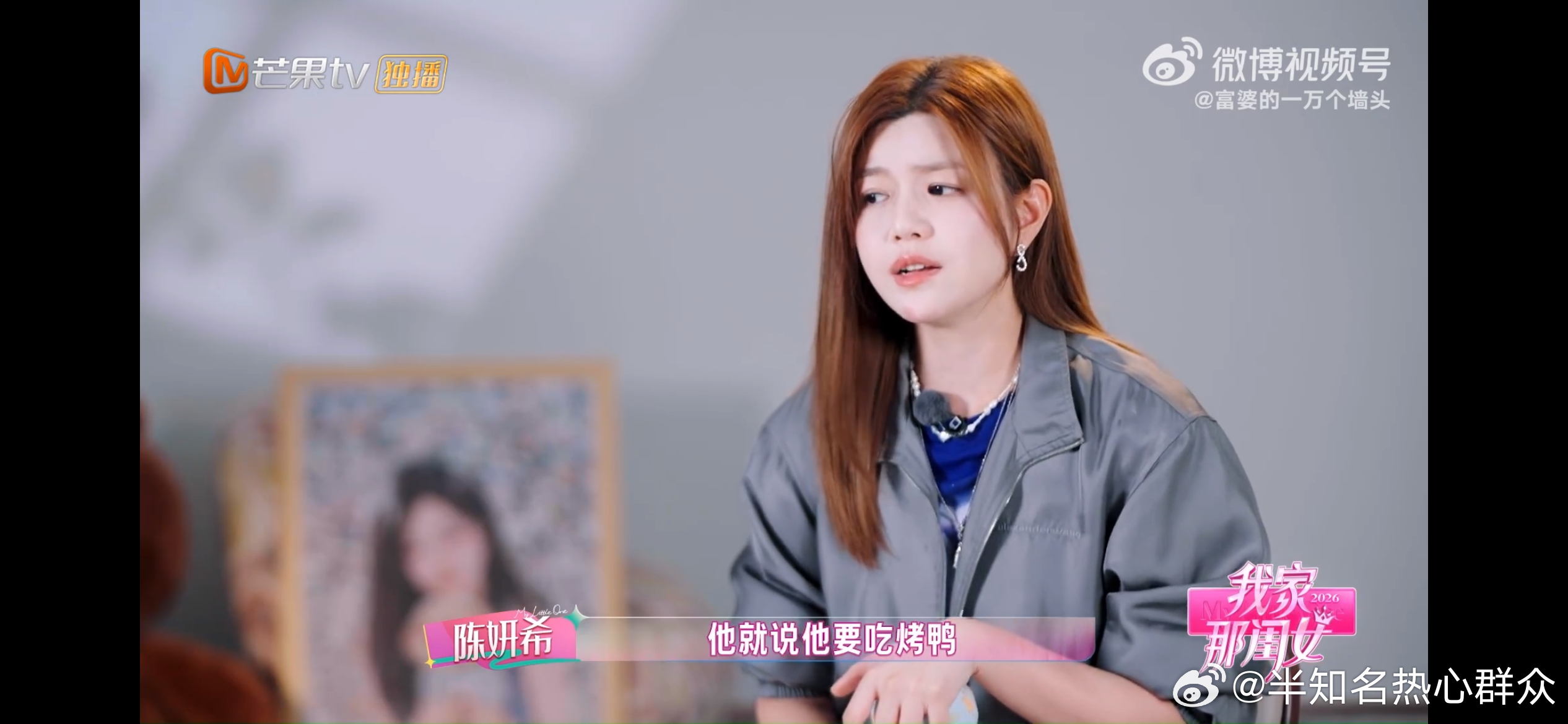 陈妍希怀疑自己惯坏孩子明明说好了明天再吃烤鸭，星星当场反悔躺平抗议，陈妍希劝到没
