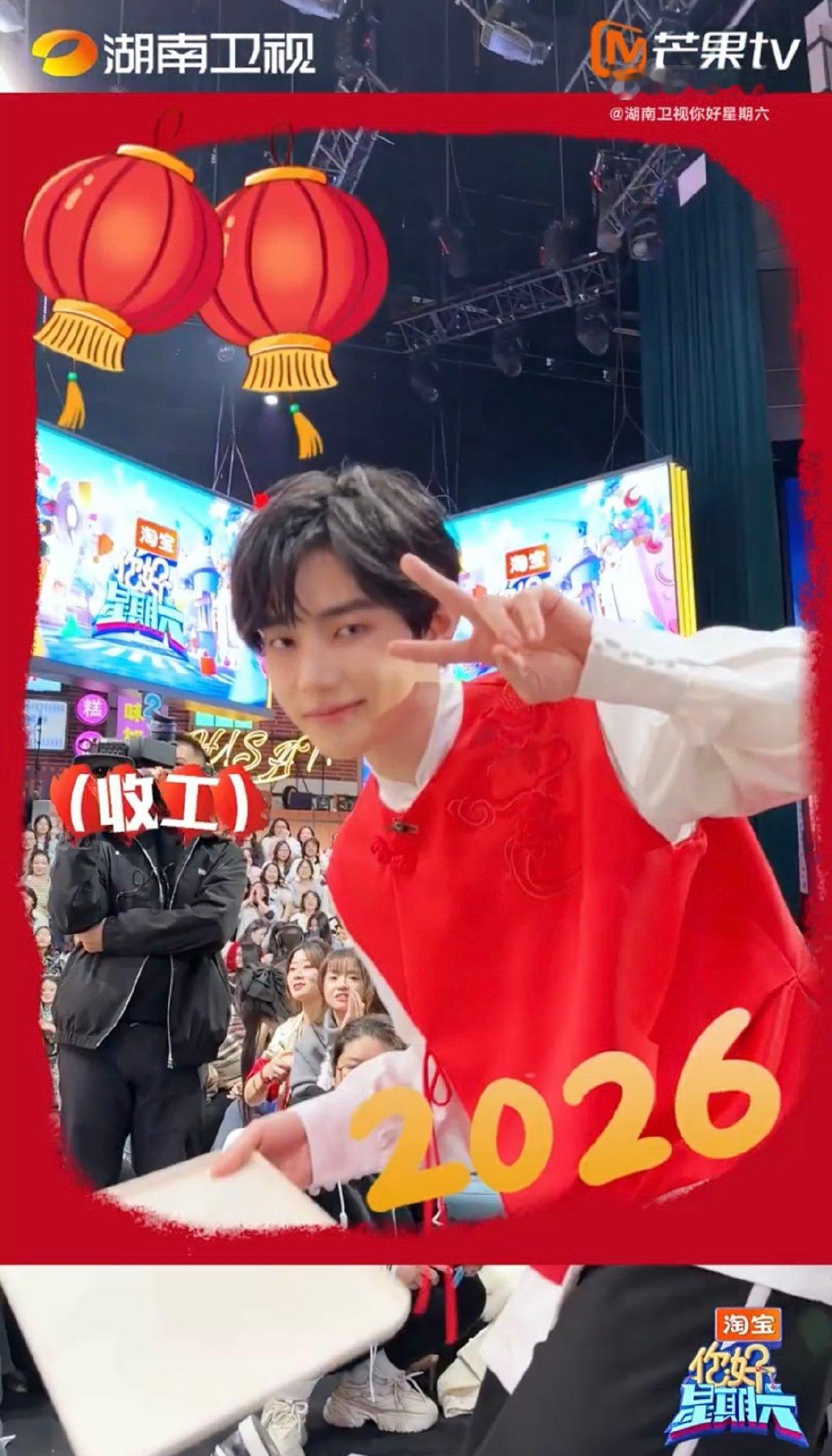 李雪琴刻在东北人骨子里的包饺子技能你好星期六全员包饺子年味有了你好星期六 好六街