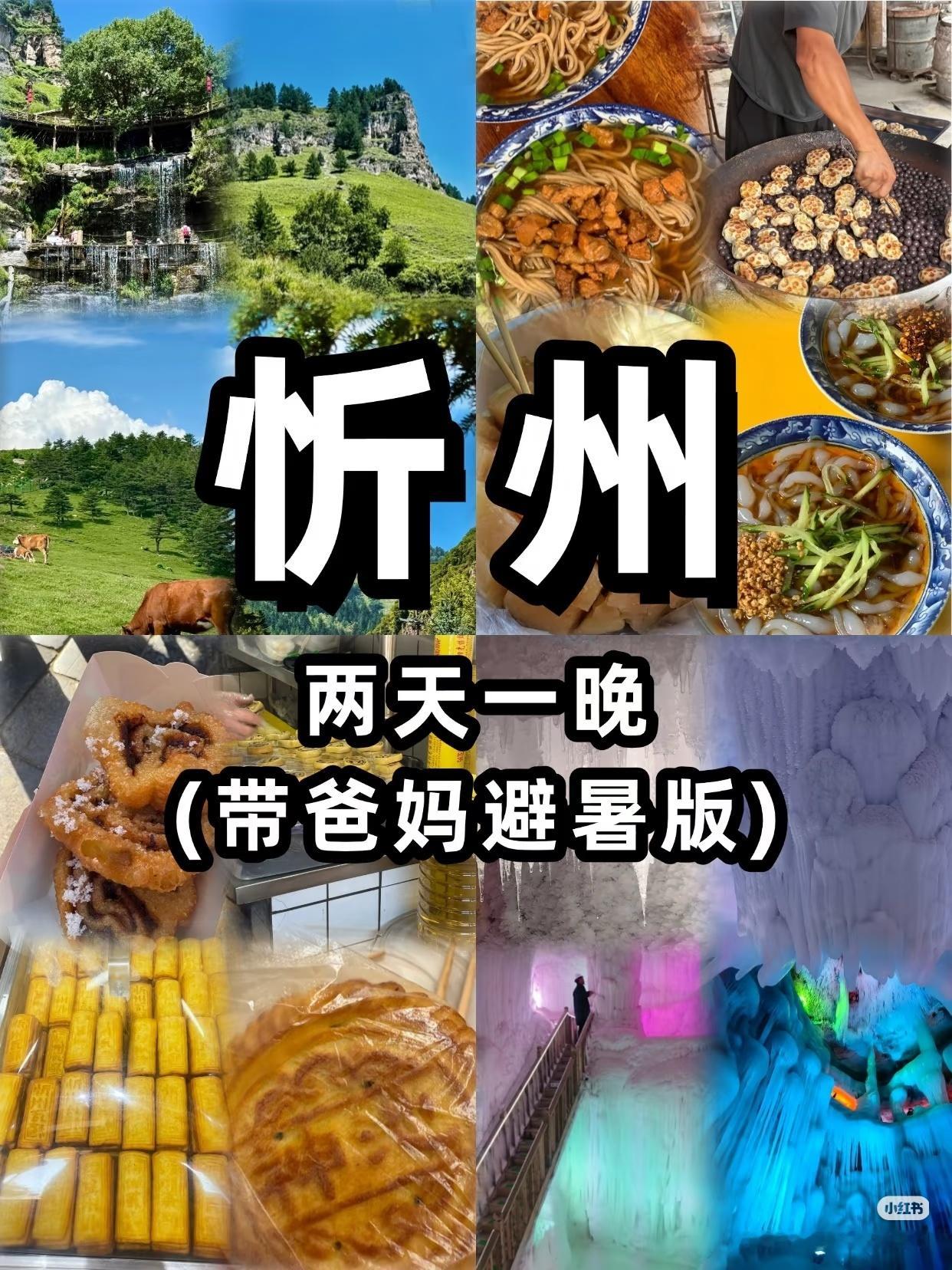 哥哥狂刷攻略