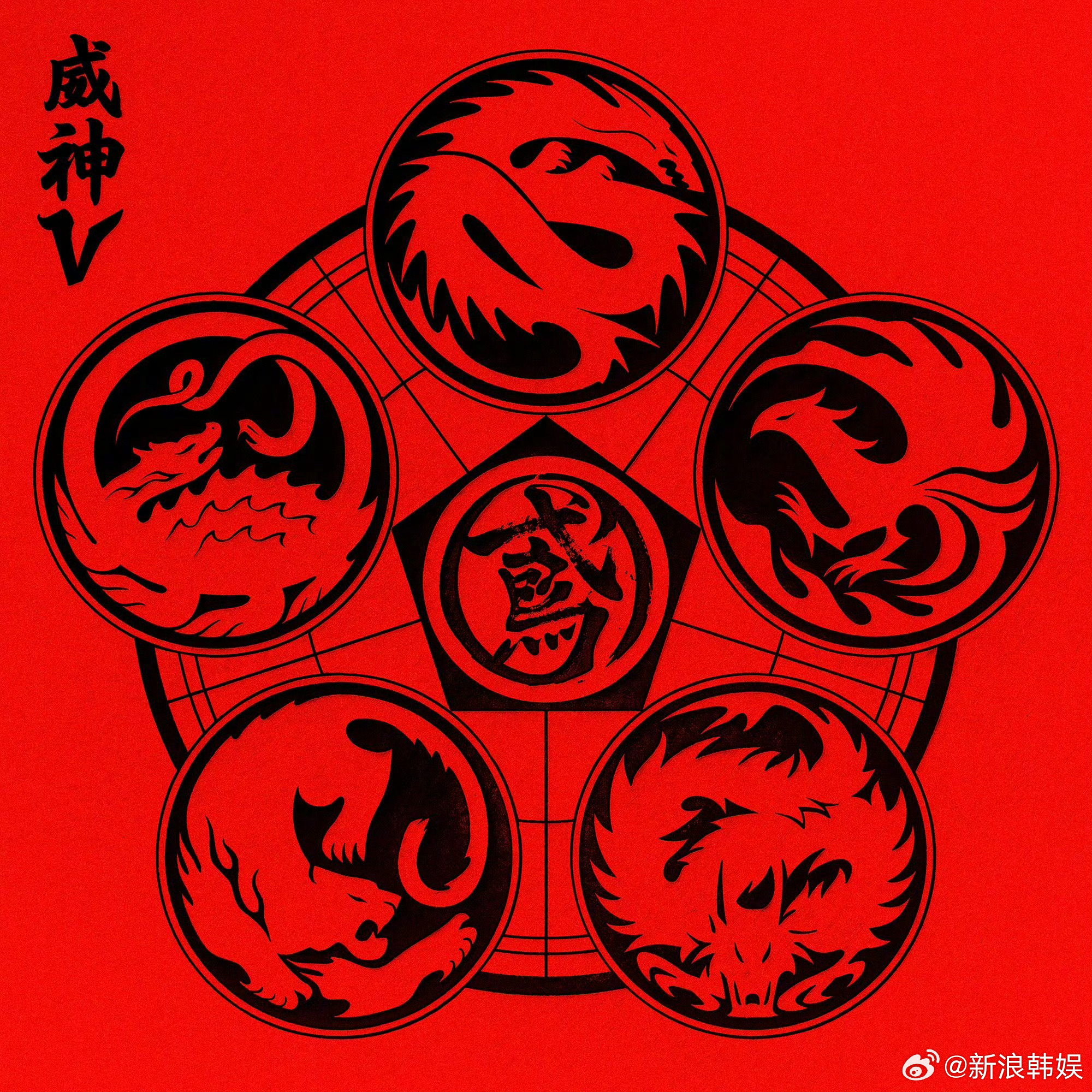 WayV迷你8辑威神V迷你8辑WayVWayV The 8th Mini Alb
