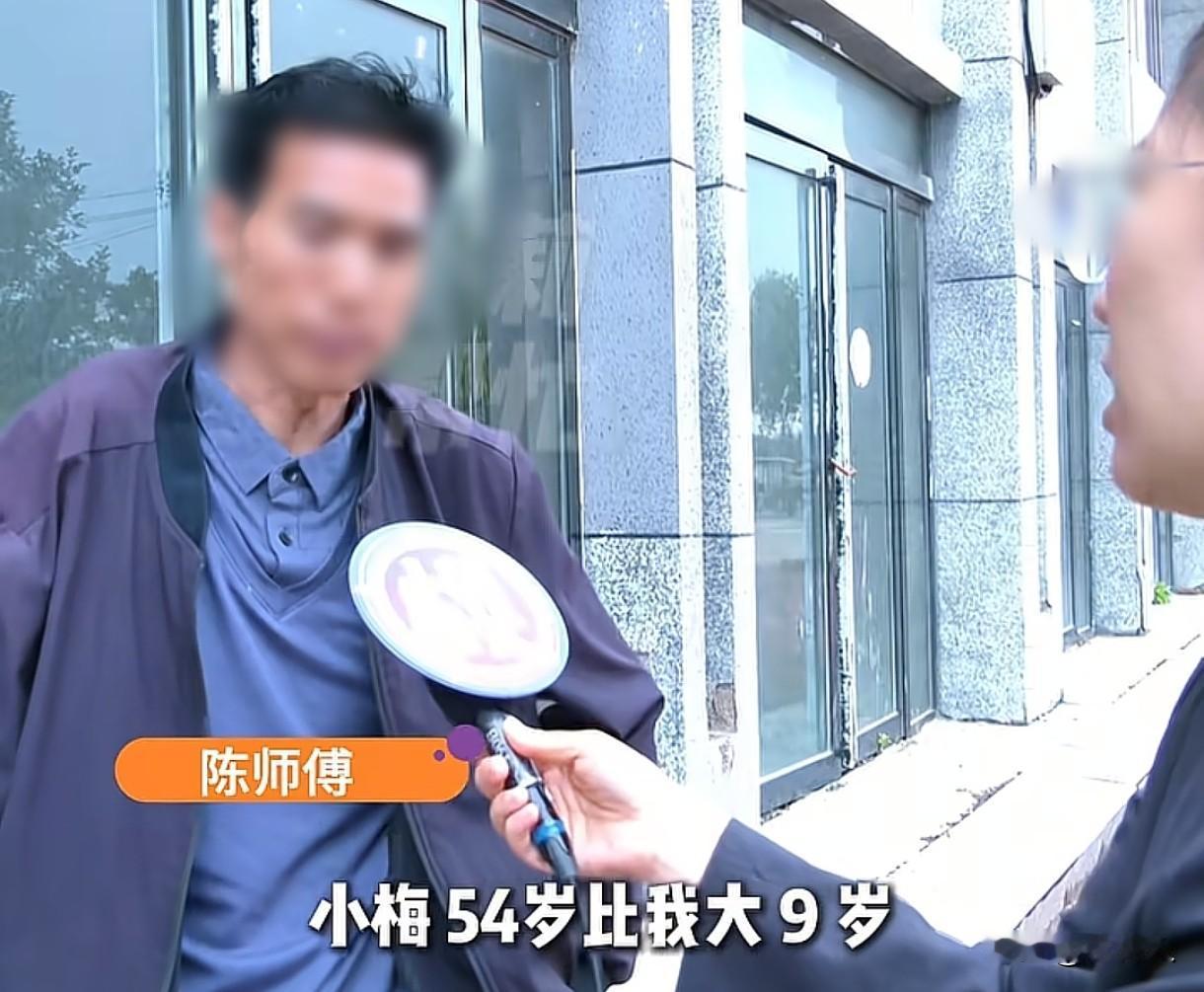 河南开封，47岁男子和大自己9岁的女子恋爱，结果发现女子有丈夫，可男子并未放弃，