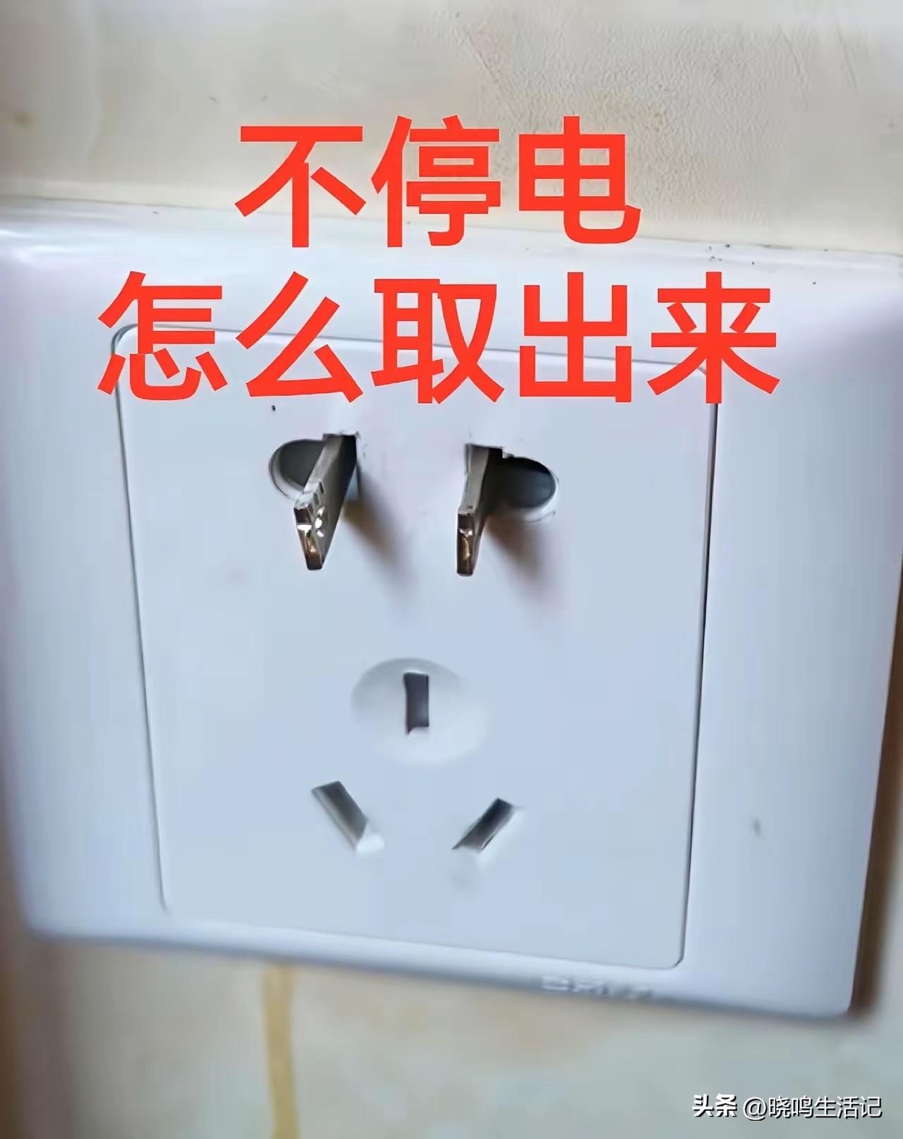 我觉得用塑料袋包起来，应该可以。