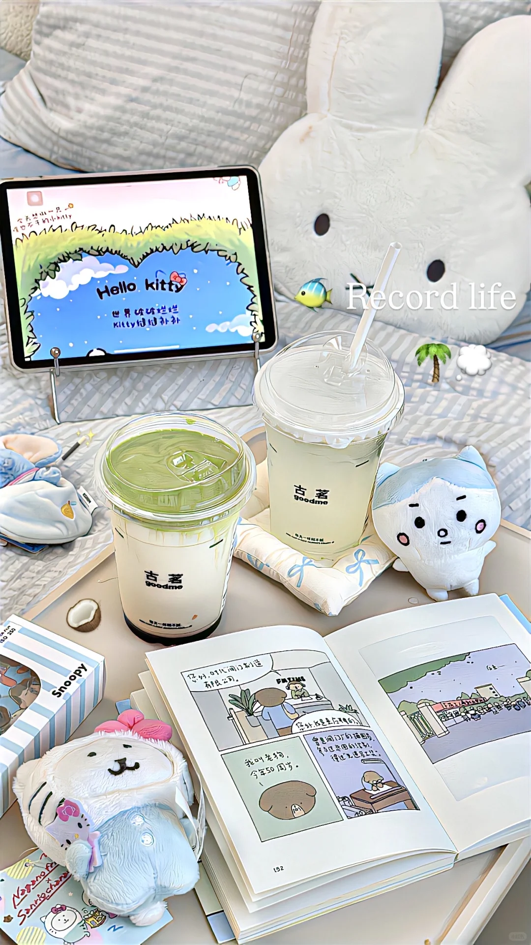 ☆夏日午后⤾🍈清透ins风滤镜！！原来这样调～🌴