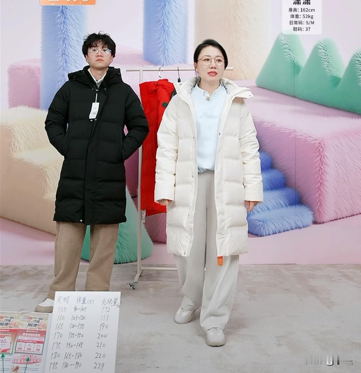 现在网购买衣服真的太划算了
潇潇身上这件长款羽绒服才271元
能穿到零下10度，