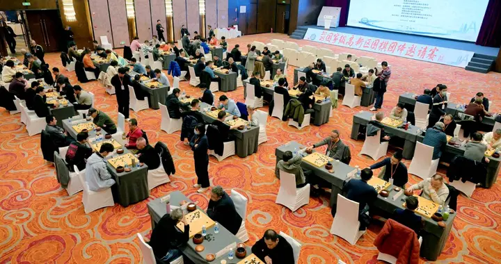 以棋为媒、以赛促融！2025年国家级高新区围棋团体邀请赛在成都开幕