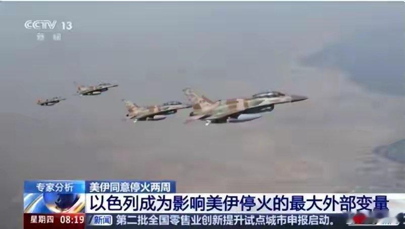 以色列议员公开辱骂特朗普两边之前关系一直很铁，如今直接撕破脸互怼，议员当众放狠话