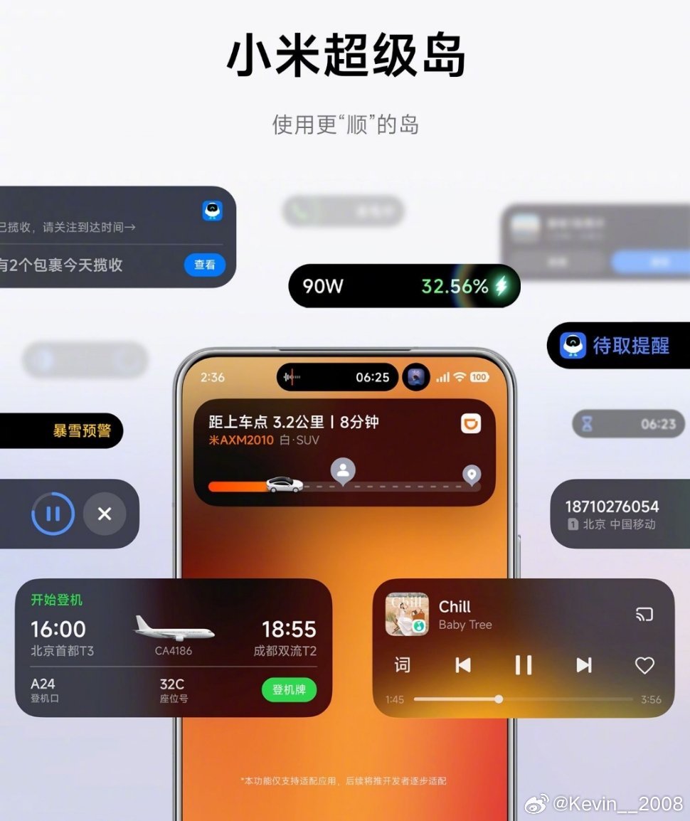 小米终于更新澎湃OS3了，并且发布超级岛了，感觉小米一些东西跟进的挺晚的，而且在