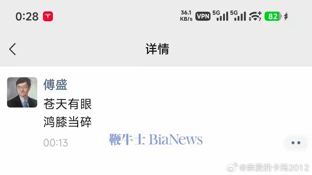 360创始人周鸿祎刚自曝攀岩摔伤，左膝粉碎性骨折。猎豹移动董事长傅盛深夜朋友圈发